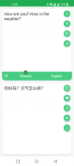 Chinese - English Translator screenshot 3