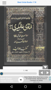 Fatawa Aalamgiri Urdu screenshot 1