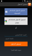 إستكانة - أفلام ومسلسلات عربية screenshot 23