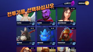 Rumble Arena: 슈퍼 스매시 screenshot 1