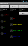 Nepali Tibetan Dictionary screenshot 2
