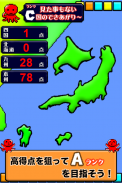 Make Japanese Islands screenshot 5