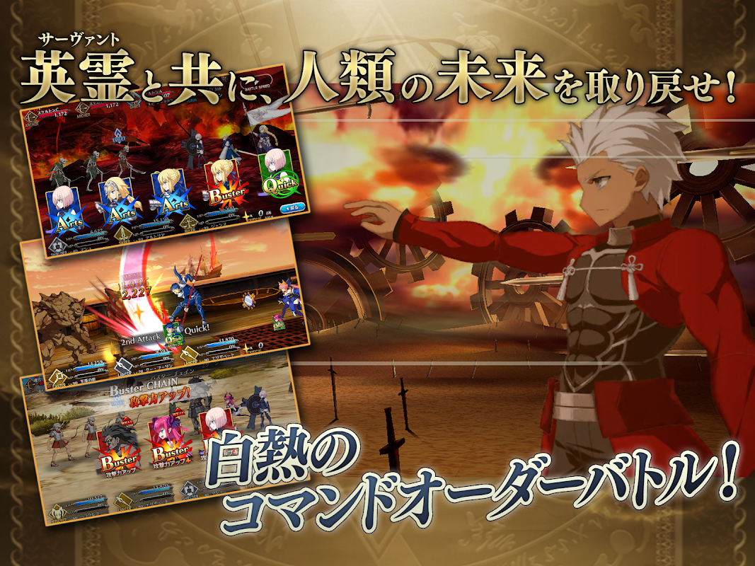 Fate Grand Order 2 38 1 Download Android Apk Aptoide