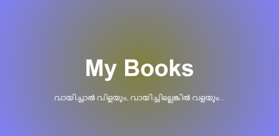My Books : Malayalam Library
