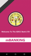 GDCC Bank Mobile Banking screenshot 0