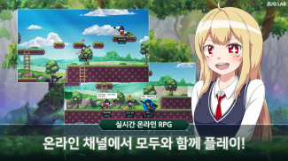 레바테일 screenshot 3