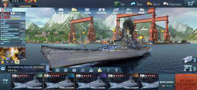 戦艦の対立 - King of Warship 10v10 screenshot 4