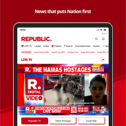 Republic World Digital screenshot 13