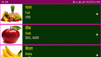 Learn Hindi from Odia screenshot 11