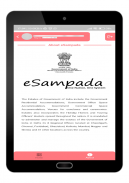 eSampada screenshot 15