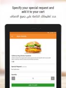 Talabat: Food Delivery screenshot 11