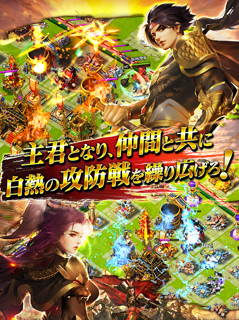 三国天武 本格戦略バトル 三国志ストラテジー1 3 3 下载android Apk Aptoide