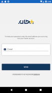 Ejab - Alejmaa Alarabi Bank screenshot 1