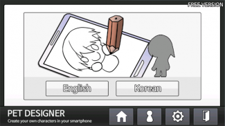 PetDesigner Free screenshot 3