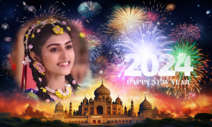 New year photo frame 2024 screenshot 1