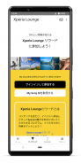 Xperia™ Lounge Japan screenshot 5