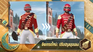 PUBG MOBILE LITE screenshot 4