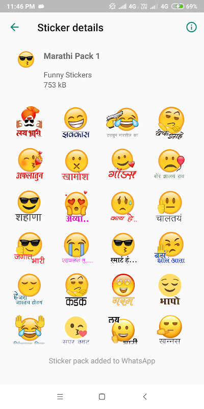 marathi emoji stickers