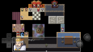 無駄をそぎ落としすぎたＲＰＧ２ screenshot 2