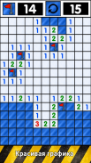 Minesweeper - Sweeping mines screenshot 2