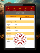 Telugu Calendar Panchangam App screenshot 8