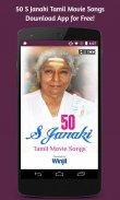 S Janaki Tamil Hit songs screenshot 0