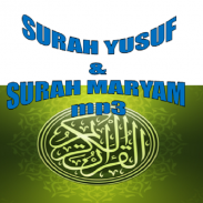 SURAH MARYAM mp3 screenshot 8