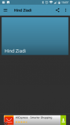 Hind Ziadi mp3 جديد أغاني هند زيادي screenshot 0