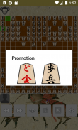 Dai shogi screenshot 6