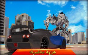 سيارة روبوت التحول 18: الحصان روبوت ألعاب screenshot 3