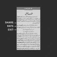 Hazrat Rabia Basri REH screenshot 4