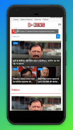 Yd News - Aapka Apna App screenshot 5