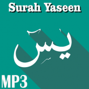 Surah Yaseen with MP3 screenshot 4