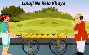 Lala Ji Ne Kela Khaya Rhyme screenshot 2