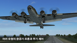 Wings of Steel screenshot 6