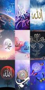 Allah Wallpapers HD screenshot 10