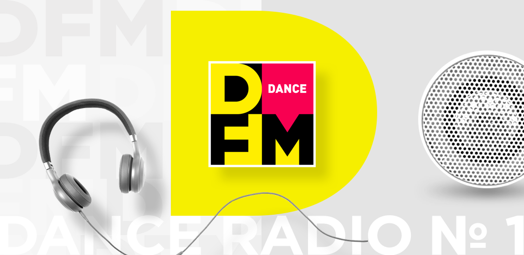 Радио ди фм ростов. DFM. Радиостанции дфм. DFM логотип. Логотип радиостанции DFM.