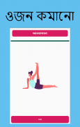 Yoga Workout: Yoga Fitness screenshot 1