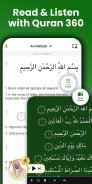 Quran 360: English, Memorise screenshot 3