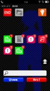 コエヲタヨリニ。ラストゲーム　【脱出／推理／ノベルゲーム】 screenshot 2