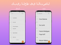 تغيير حجم الخط وتكبير الخط screenshot 0