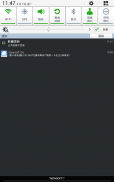 NewSoft OA協同辦公系統 screenshot 6