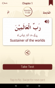 Quran Flash Cards screenshot 14