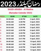 Islamic Hijri Calendar 2023 screenshot 3
