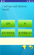 Understand & Learn Korean screenshot 7