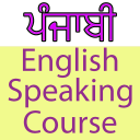 Punjabi English Speaking Course Icon