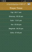 Al Haramain screenshot 4