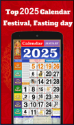 2025 कैलेंडर - हिंदी पंचांग screenshot 6