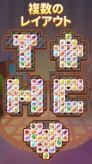 Cooking Tile- Classic Match Puzzle screenshot 0