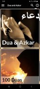 Everyday Dua & Azkar mp3 screenshot 2
